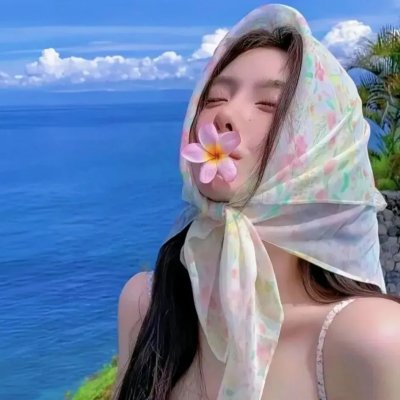 骄傲欢呼